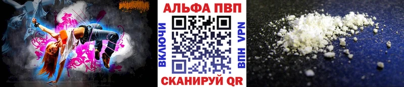 закладки  Урай  Альфа ПВП крисы CK 