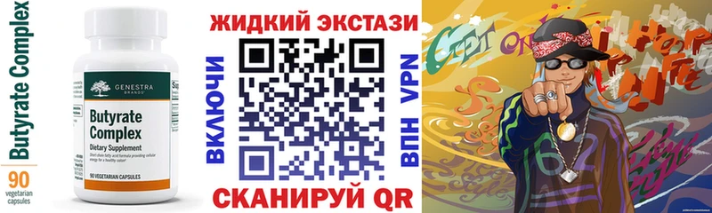гидра   Урай  Бутират бутик  дарнет шоп 