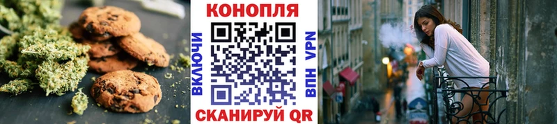 Canna-Cookies конопля  где можно купить наркотик  Урай 