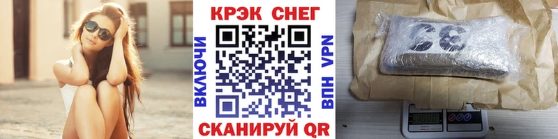 где купить   OMG ТОР  COCAIN FishScale  Урай 
