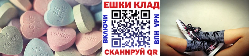 ЭКСТАЗИ mix  закладка  ОМГ ОМГ зеркало  Урай 