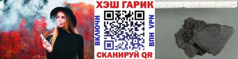 нарко площадка как зайти  как найти закладки  Урай  Гашиш hashish 