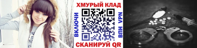 ГЕРОИН белый  Урай 