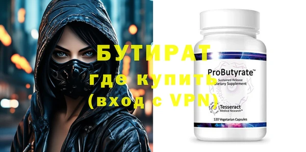 прущая мука Снежинск