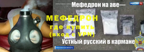 скорость Слюдянка