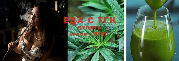 мефедрон Семикаракорск