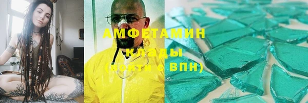 метамфетамин Снежногорск