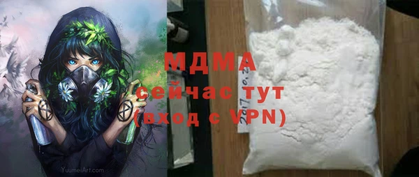 гидра Очёр