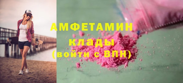 меф Павлово