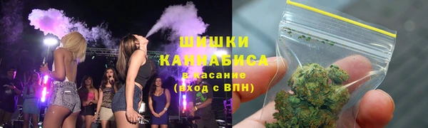 метамфетамин Снежногорск