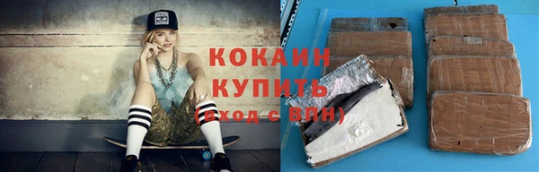 скорость Слюдянка