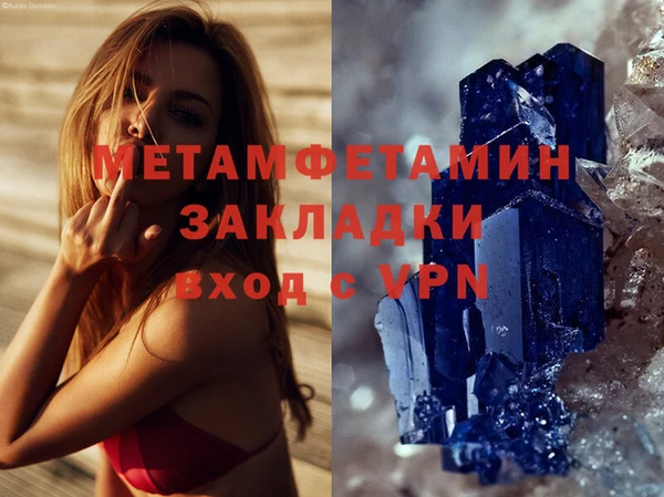 скорость Слюдянка