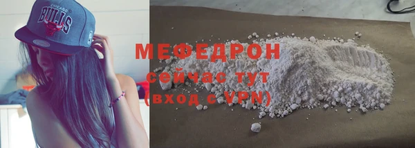 метамфетамин Снежногорск