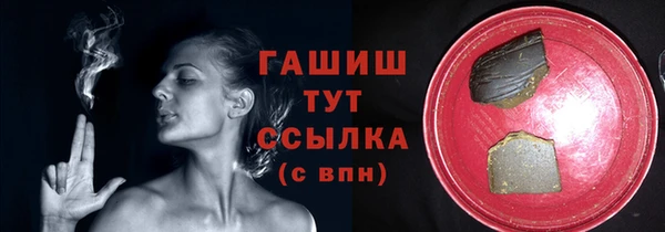 скорость Слюдянка