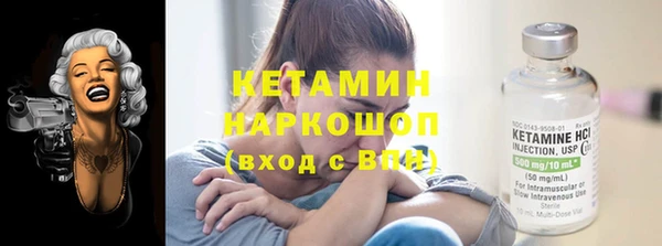 метамфетамин Снежногорск