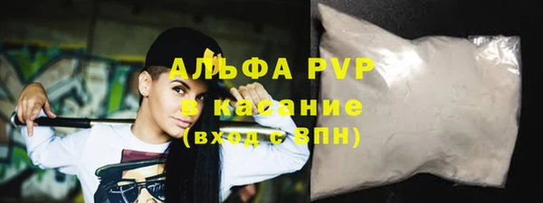 метамфетамин Семилуки
