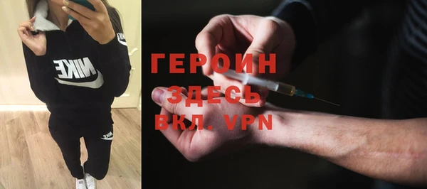 MDMA Павловск