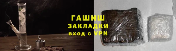 гидра Очёр