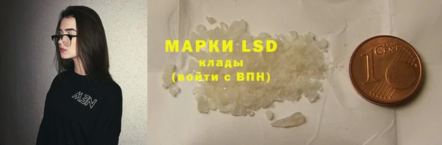 прущая мука Снежинск