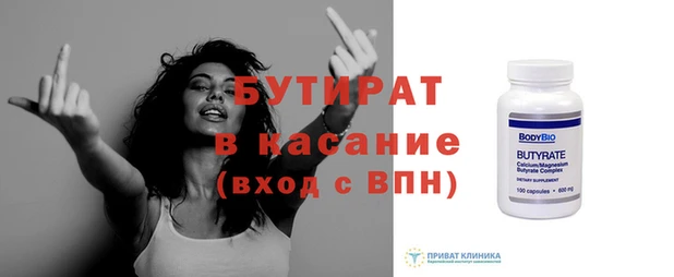 метамфетамин Семилуки