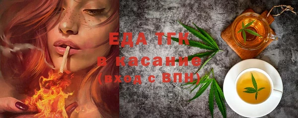 метамфетамин Семилуки