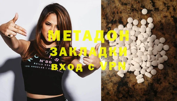 мефедрон Семикаракорск
