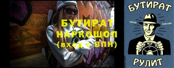 скорость Слюдянка