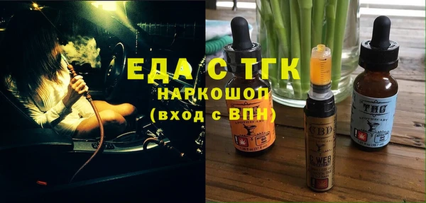 прущая мука Снежинск