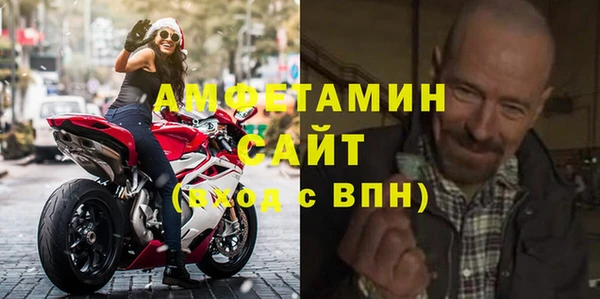метамфетамин Снежногорск