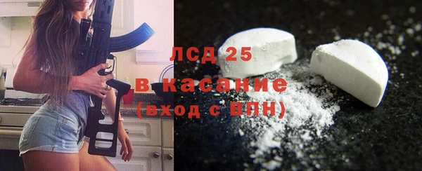 гидра Очёр