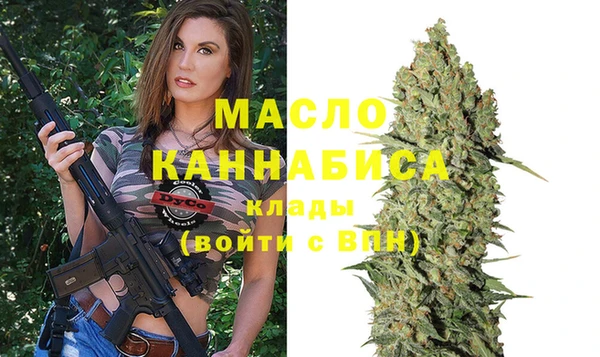MDMA Павловск
