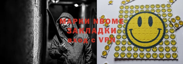 MDMA Павловск