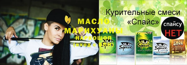 мефедрон Семикаракорск
