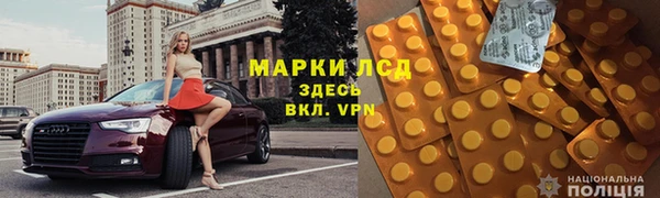 MDMA Павловск