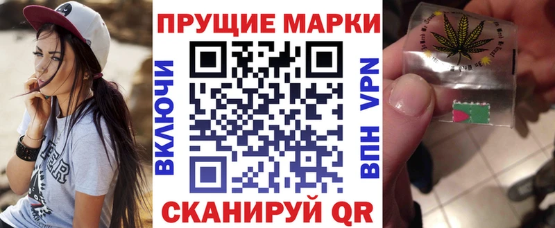 Марки N-bome 1,5мг  купить наркотики цена  Урай 