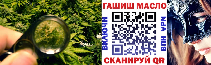 Дистиллят ТГК Wax  OMG ссылки  Урай 
